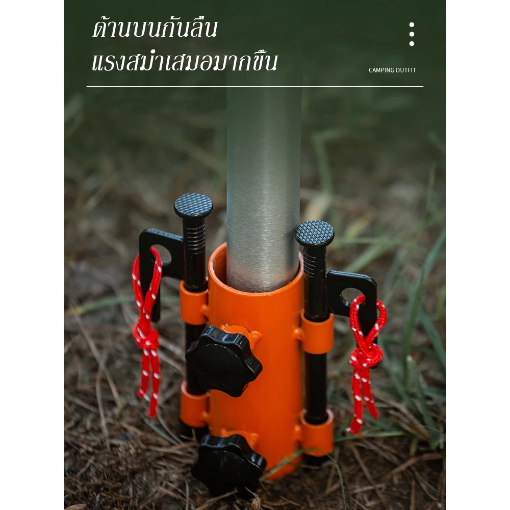 สมอบกเหล็กหล่อ สำหรับกางเต็นท์ ความยาว 20cm 30cm 40cm thumbnail 10