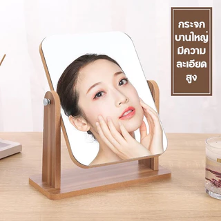 jjdaily2 กระจกแต่งหน้าแบบพกพา กระจกตั้งโต๊ะ มินิมอล มี 3 ขนาด สไตล์เกาหลี สามารถปรับหมุนได้ 360 องศา A283