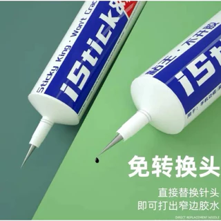 istick กาวติดหน้าจอมือถือ,กาวติดขอบไอโฟน,กาวติดขอบจอ