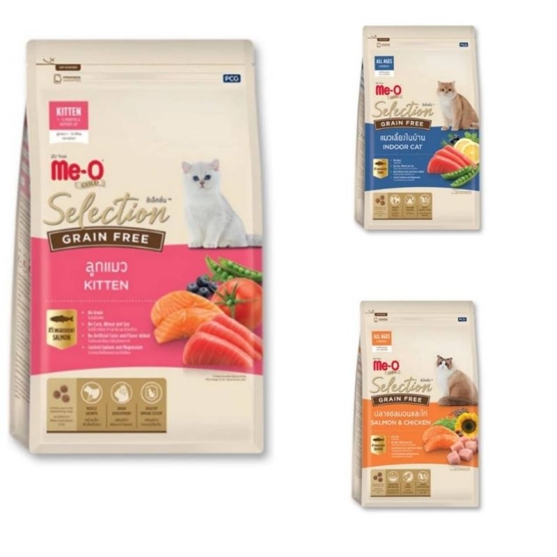 Meo gold selection grain free อาหารเม็ดแมว 1.2kg