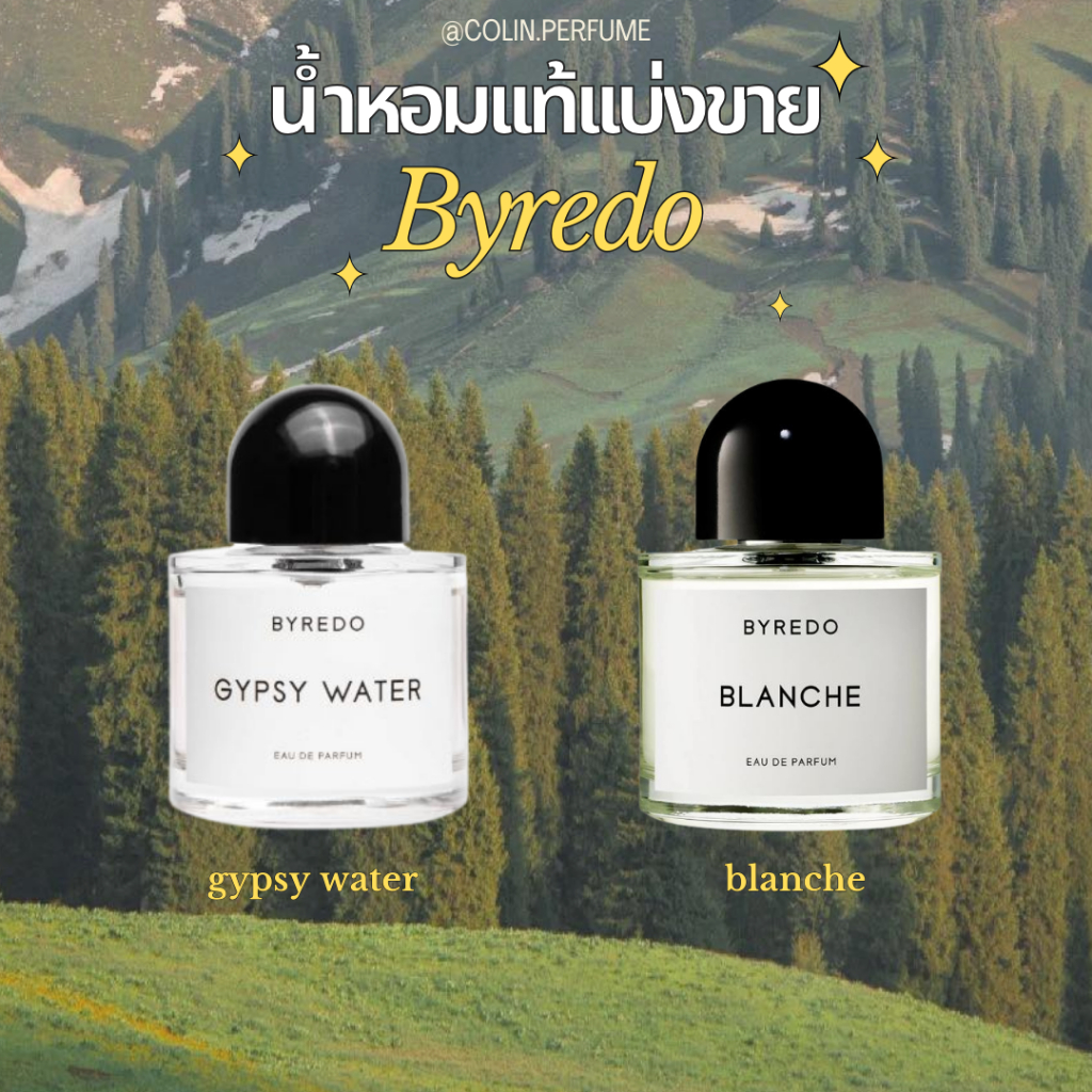 น้ำหอมเเท้เเบ่งขาย ⭐️พร้อมส่ง⭐️ (byredo)