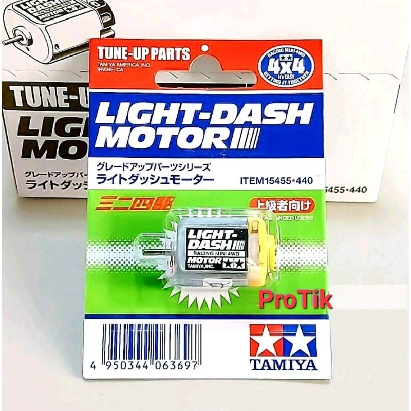 มอเตอร์ Tamiya แท้ 💯% 15455 Light-Dash Motor.