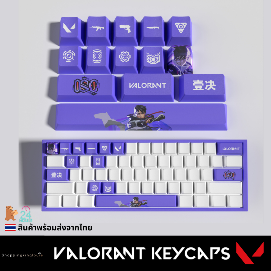 (พร้อมส่งจากไทย) Valorant Keycap คีย์แคป ปุ่มกดคีย์บอร์ด 14 keys OEM Profile Valorant Keycaps