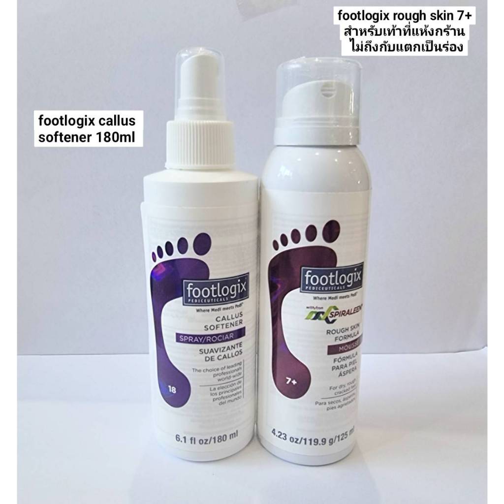 setคู่ดูแลเท้า Callus Softener180ml.➕Mousse #7+ Rough skin มินิเซต Footlogix ของแท้นำเข้าจากCanada พร้อมส่ง