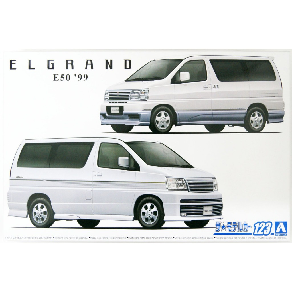 โมเดลรถประกอบ Aoshima 1/24 MC123 NISSAN E50 ELGRAND '99