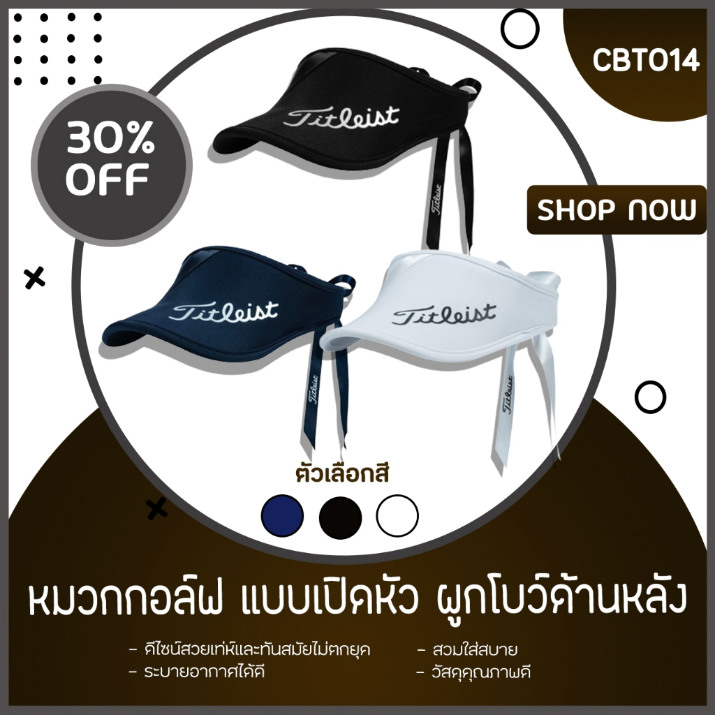 หมวกกอล์ฟแบบเปิด มีโบว์ผูกด้านหลัง (CBT014) TT NEW GOLF CAP คุณภาพสินค้าดี มีขาวและดำให้เลือก