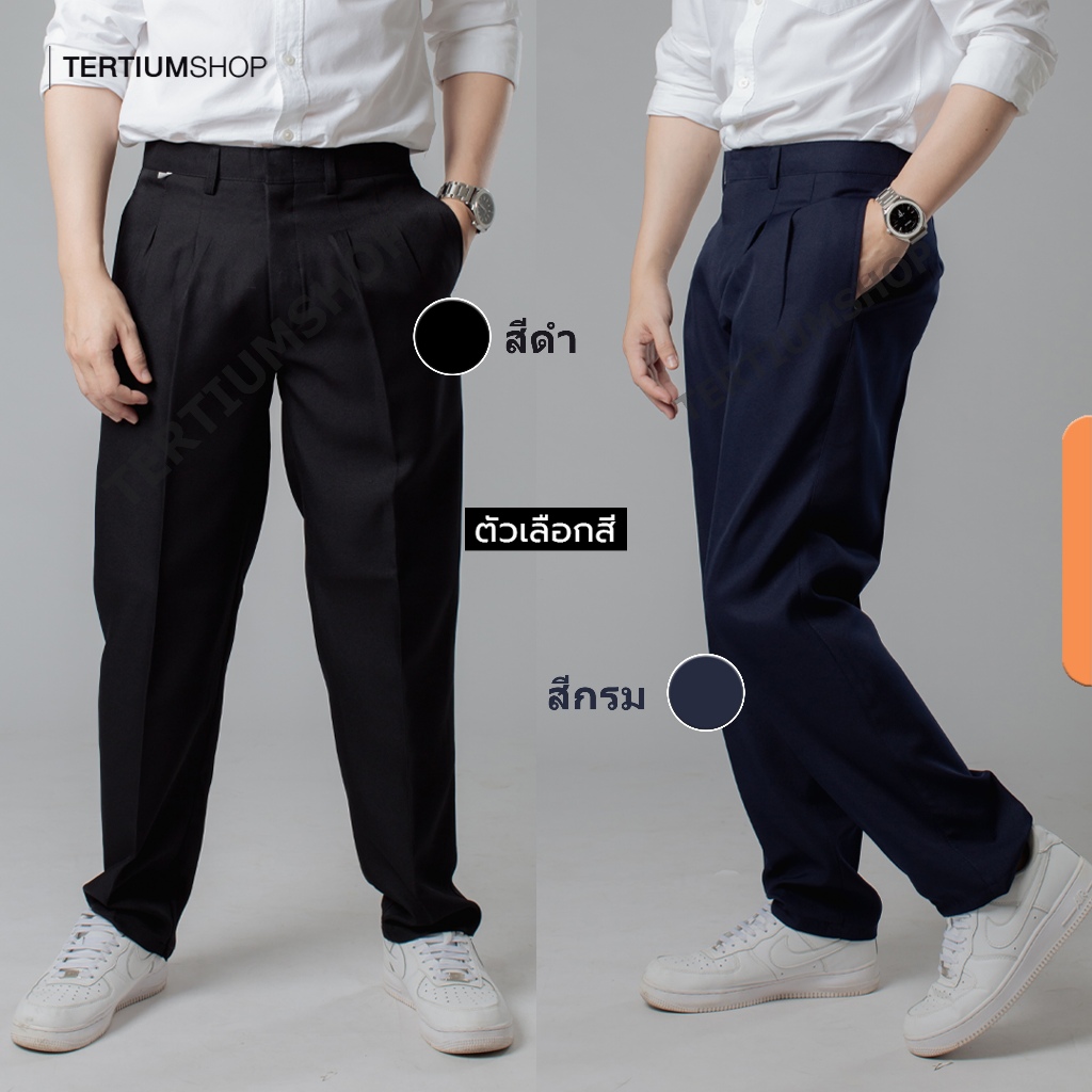 กางเกงสแล็ค ผ้าโซล่อน(ผ้ามัน) มีจีบหน้า มีสีดำ สีกรม