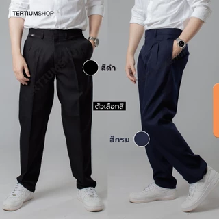 กางเกงสแล็ค ผ้าโซล่อน(ผ้ามัน) มีจีบหน้า มีสีดำ สีกรม