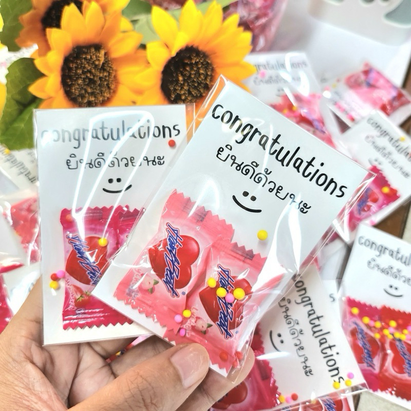 ของขวัญวันปัจฉิม วันเรียนจบ ปฐมนิเทศน์  ลูกอม หัวใจ 2 เม็ด พร้อมแพ็คน่ารักมากๆ สินค้า