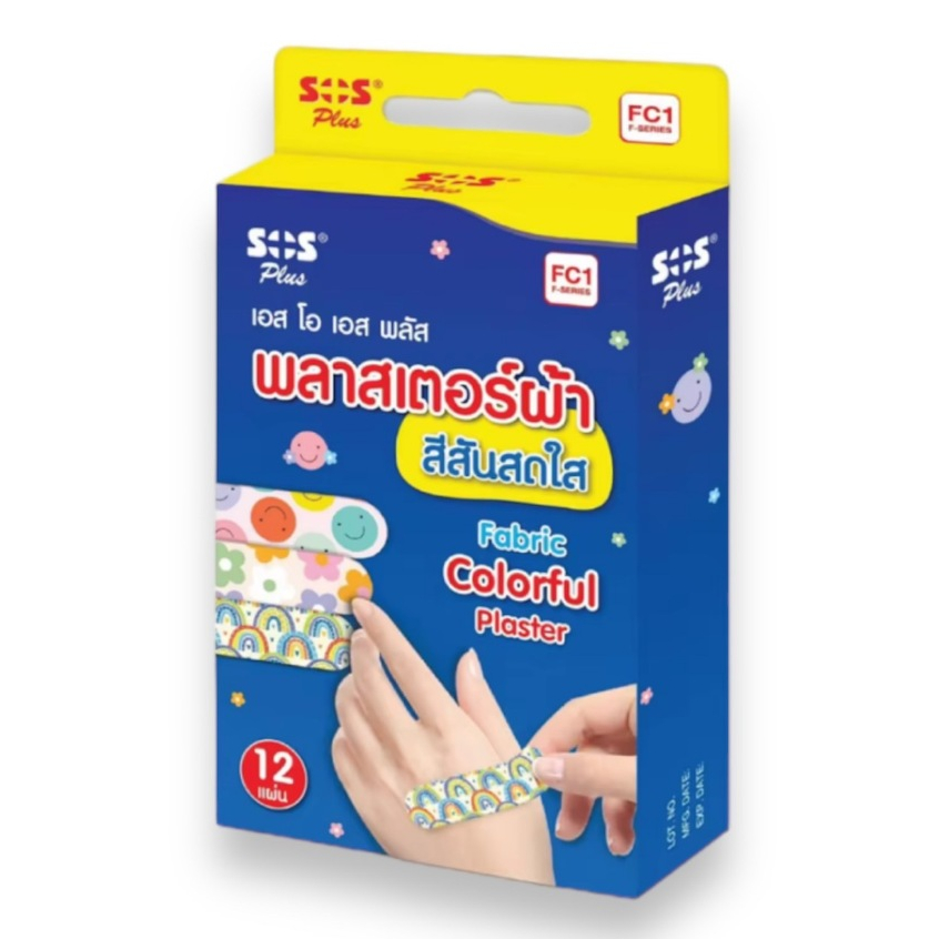 SOS Plus พลาสเตอร์ผ้า สีสันสดใส Fabric Colorful Plaster 12 แผ่น ขนาด 1.9 x 7.2 cm (ขายยกล่อง)