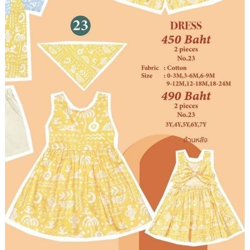 Dress สีเหลืองTropical Collection 🌴💙 Babylovett  4T สภาพใหม่