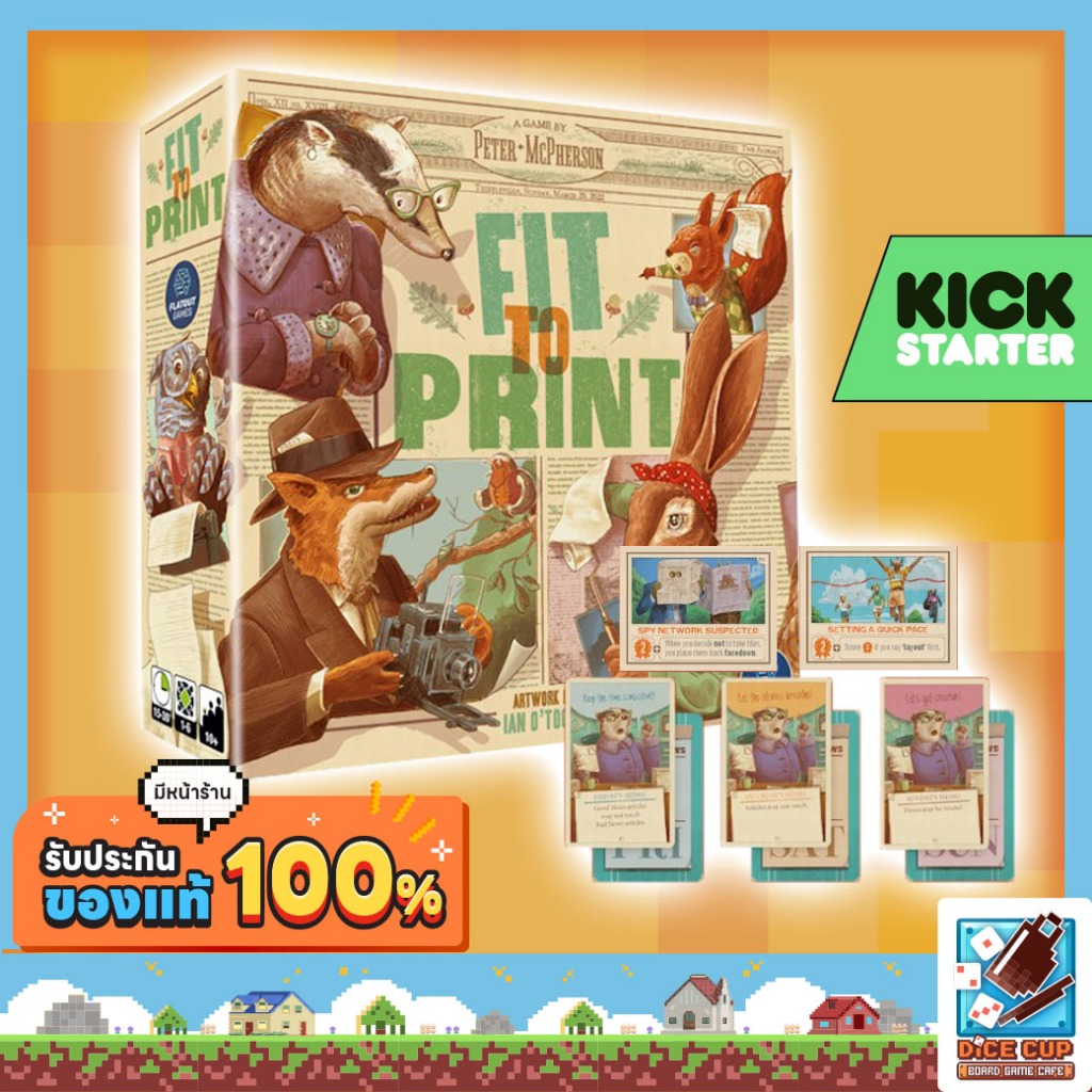 [ของแท้] Fit to print Kickstarter Edition / Retail Edition Board Game