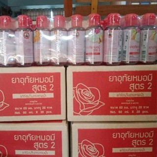 ราคาลูกค้าเก่า.1ขวด/4ขวด ใส่น้ำดื่ม(จัดโปร)
