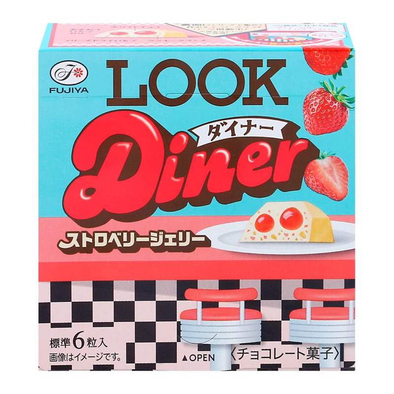 Fujiya Look Diner 40g. ฟูจิยะ ช็อกโกแลตไส้มาร์ชเมลโลว์ / ไวท์ช็อกโกแลตสตอเบอรี่ ผลิตในญี่ปุ่น🇯🇵