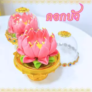 พานดอกบัว สีชมพูถวายพระแม่ลักษมี งานดินปั้น