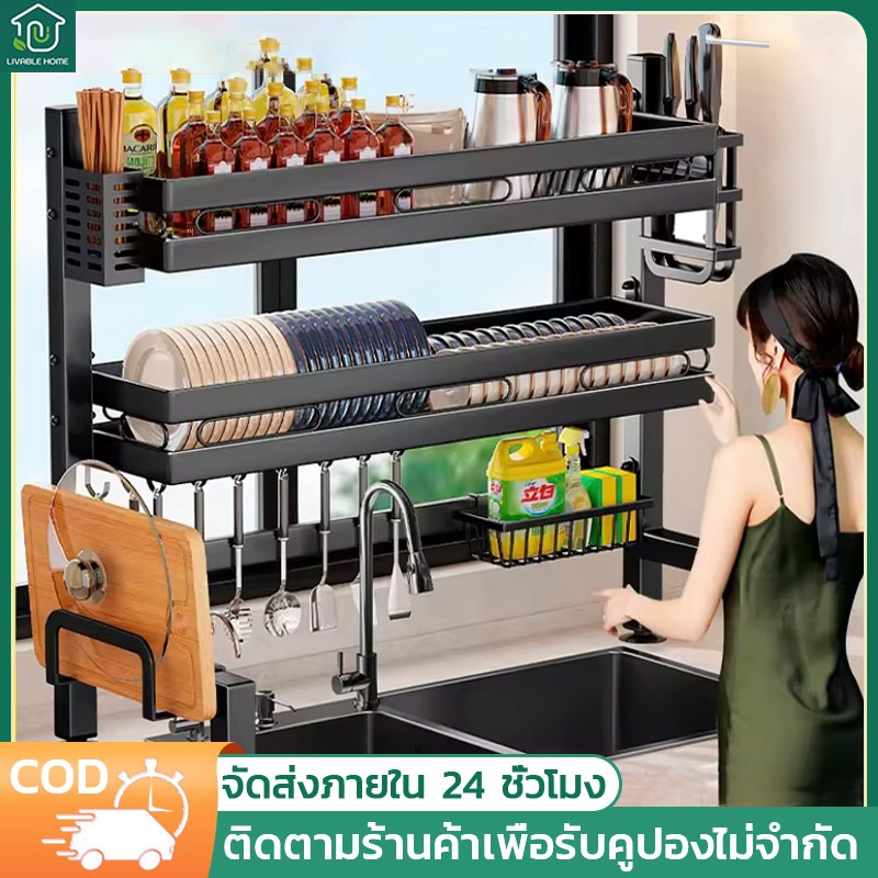 ชั้นวางจานสแตนเลส ชั้นวางจานชาม ชั้นคว่ำจาน 2ชั้น 85/95/105ซม ชั้นวางจานชาม ชั้นคว่ำจาน ชั้นวางของในครัว