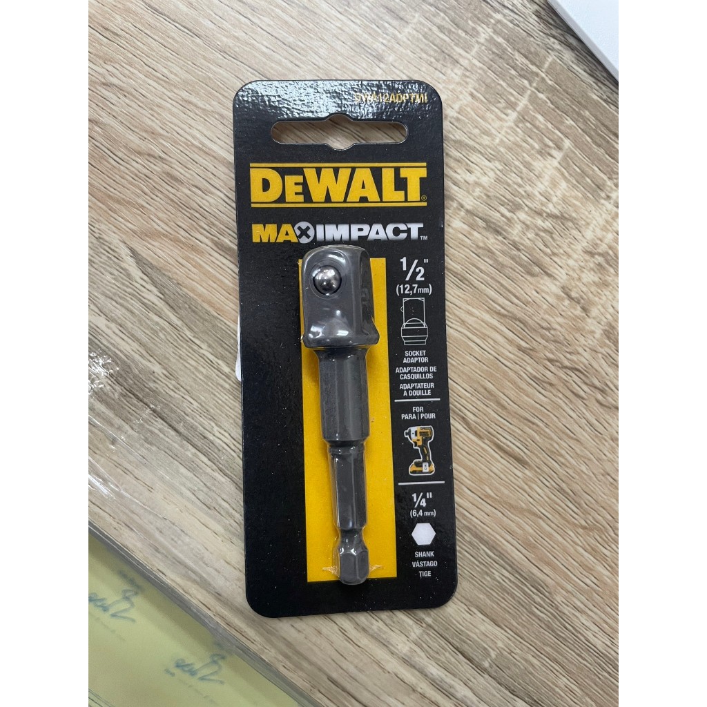 DEWALT อะแดปเตอร์หัวบล็อก 1/4" แปลงแกนบ๊อค 1/2" รุ่น DWA12ADPTMI  บล็อค ของแท้ พร้อมส่ง
