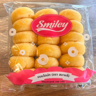 โดนัทนมสด สไมลีย์ 20 ห่อ Smiley donuts sugar donuts โดนัทนมสด พร้อมทาน แยกน้ำตาล ไม่ต้องแช่เย็น