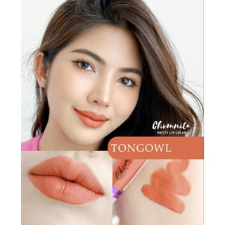 🔥 พร้อมส่ง ลิปแมทชมนิต้า ตัวปัง สีสวยติดทนนาน ไม่ติดแมส พร้อมส่ง(ล๊อตใหม่ ลูกค้ายึดสีตามภาพที่ลงค่ะ)