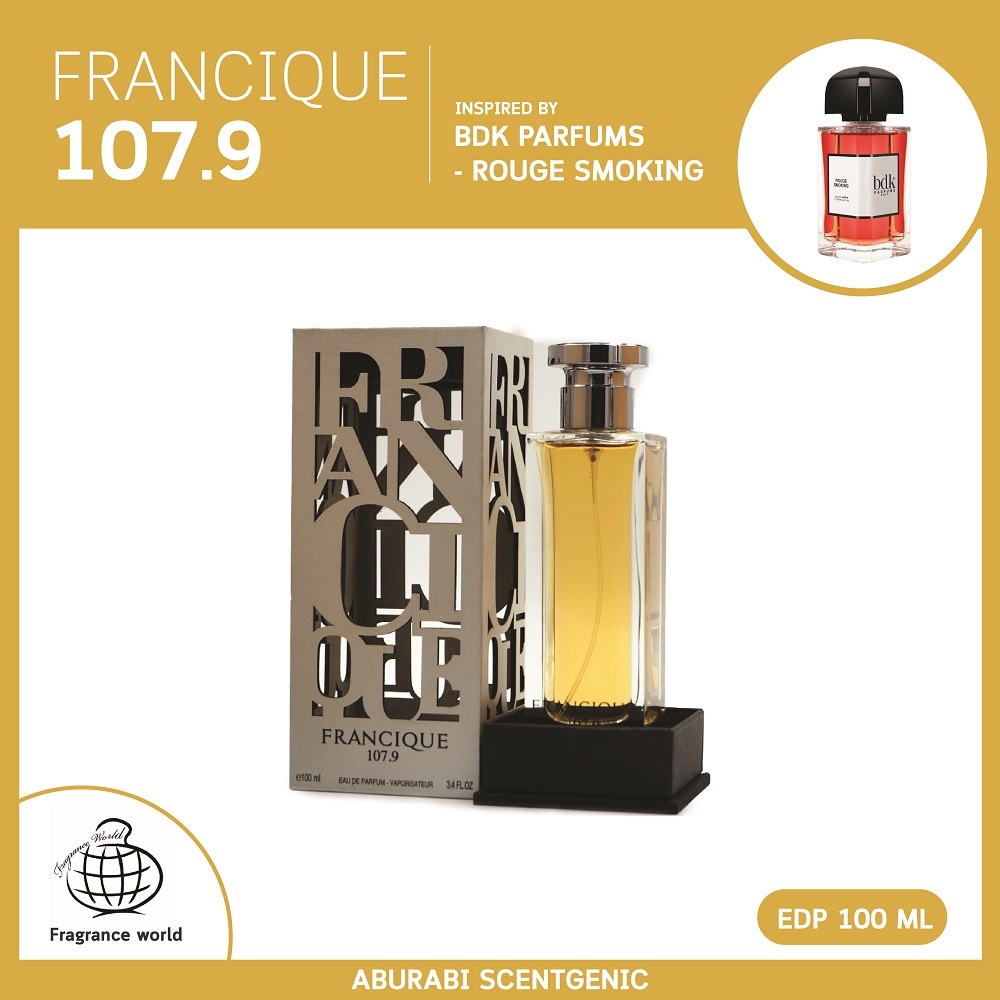 Francique 107.9 - French Avenue (Fragrance World) โคลน BDK Rouge Smoking EDP น้ำหอมผู้หญิง 100 ml. น