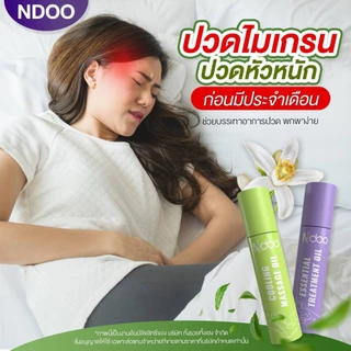 [เซตคุ้ม 2หลอด] Ndoo เอ็นดู เจลเย็นลดปวดไมเกรน ลูกกลิ้งลดปวด ม่วงคลายเครียด เขียวคลายปวด ขนาด 10 ml.