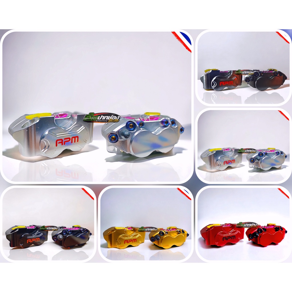 พร้อมส่งในไทย!!! ปั้มเบรค RPM 4พอท งานดีสีสวยๆ ระยะรู 82มิล สำหรับรถมอเตอร์ไซด์ รถไฟฟ้า