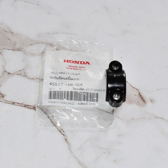 ปะกับยึดแม่ปั้มเบรก (HOLD,MAS.CYLINDER) MSX125 ปี2012-2024 แท้ศูนย์ฮอนด้า ราคา/1ชิ้น 45517-166-006