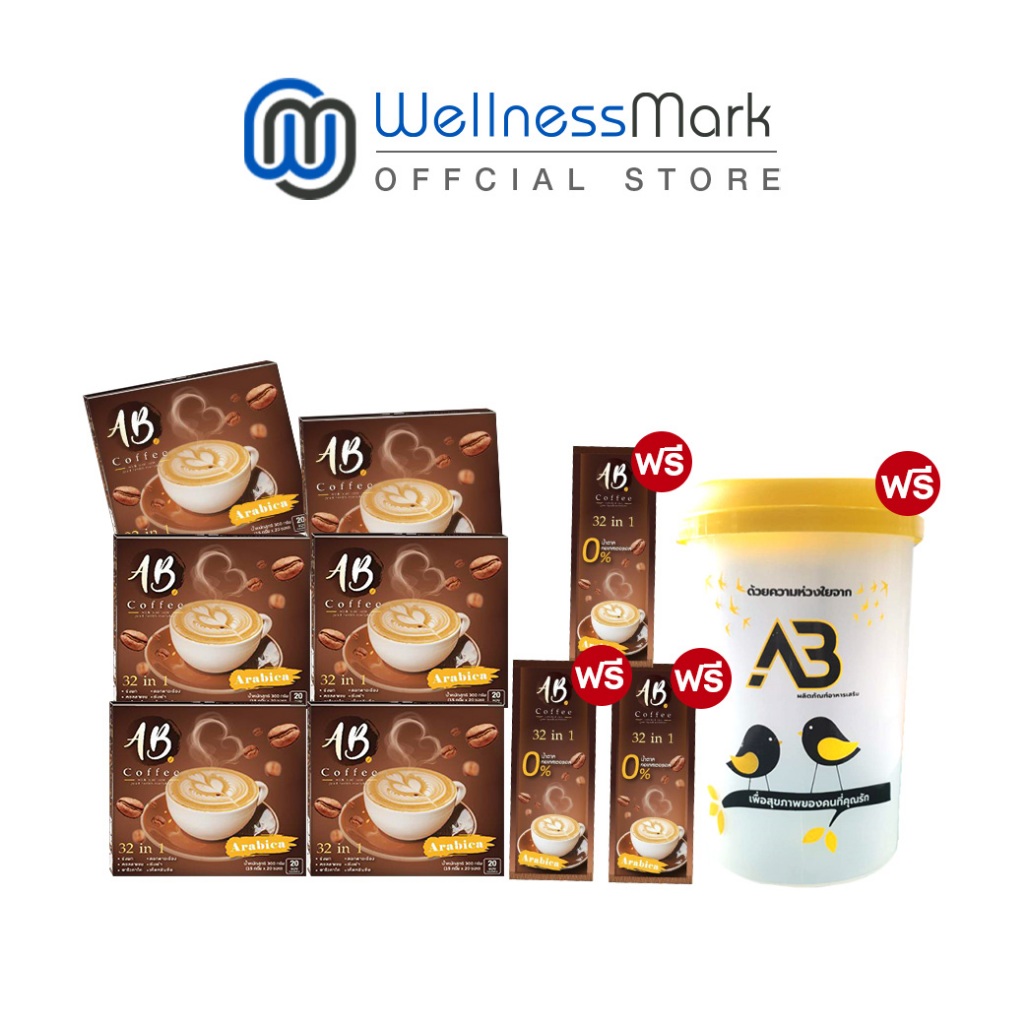 AB Coffee กาแฟผสมรังนกและคอลลาเจน (20ซอง) 6 กล่อง + แถมฟรี AB Coffee 3 ซอง + แก้วกาแฟ 1ใบ