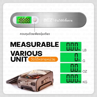 BEZ ที่ชั่งน้ำหนัก กระเป๋าเดินทาง เครื่องชั่งน้ำหนัก luggage scale travel