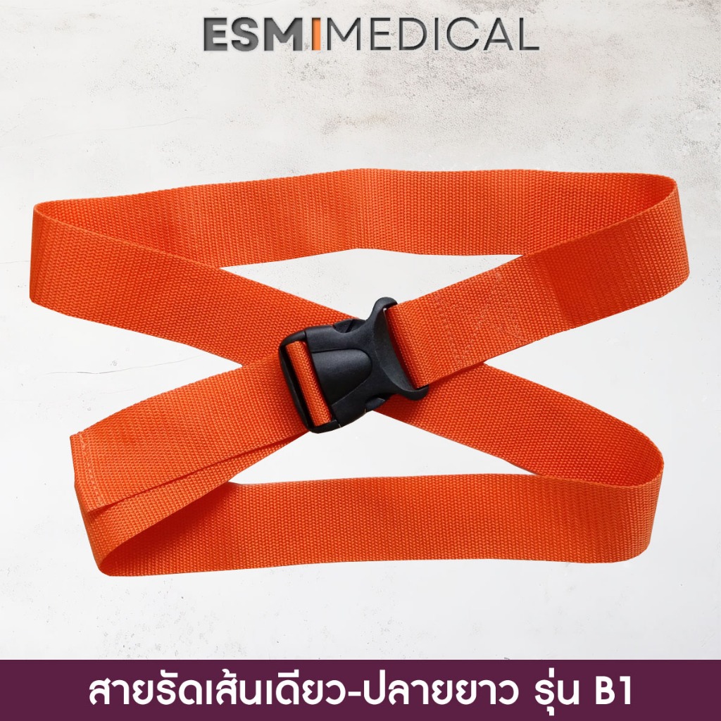 B1#(สาย PP - เส้นเดียว) สายรัดบอร์ดผู้ป่วย หัวก้ามปู-ปลายปล่อย (แบบเส้นเดียว)