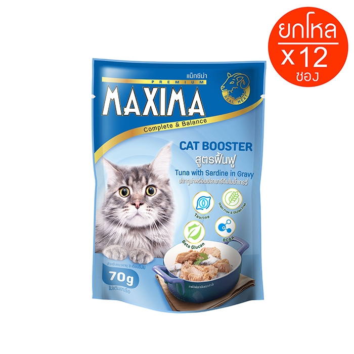 MAXIMA طعام قطط رطب بريميوم 70 غ (12 كيس) — صورة 5