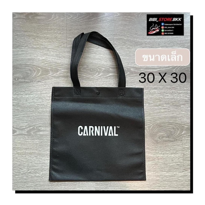 [พร้อมส่งด่วนในไทย ใช้โค้ด30%ได้] ถุงผ้า carnival มี 3 ขนาด ใบเล็ก ใบกลาง ใบใหญ่ สินค้าแท้จากshop 100% มีส่งด่วน🚗🚗