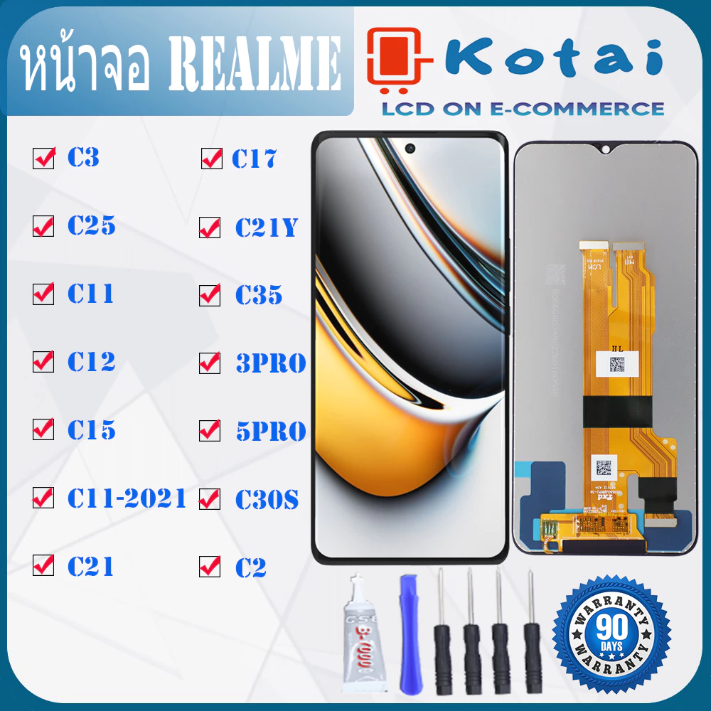 หน้าจอสำหรับ REALME C3/C25/C11/C12/C15/C11-2021/C17/C21Y/C35/REALME3PRO/REALME5PRO/C30S/C2/C53
