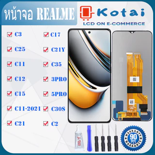 หน้าจอสำหรับ REALME C3/C25/C11/C12/C15/C11-2021/C17/C21Y/C35/REALME3PRO/REALME5PRO/C30S/C2/C53