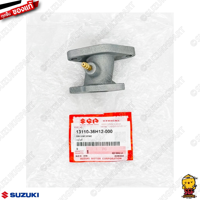 ท่อไอดี PIPE, INTAKE แท้ Suzuki GD110