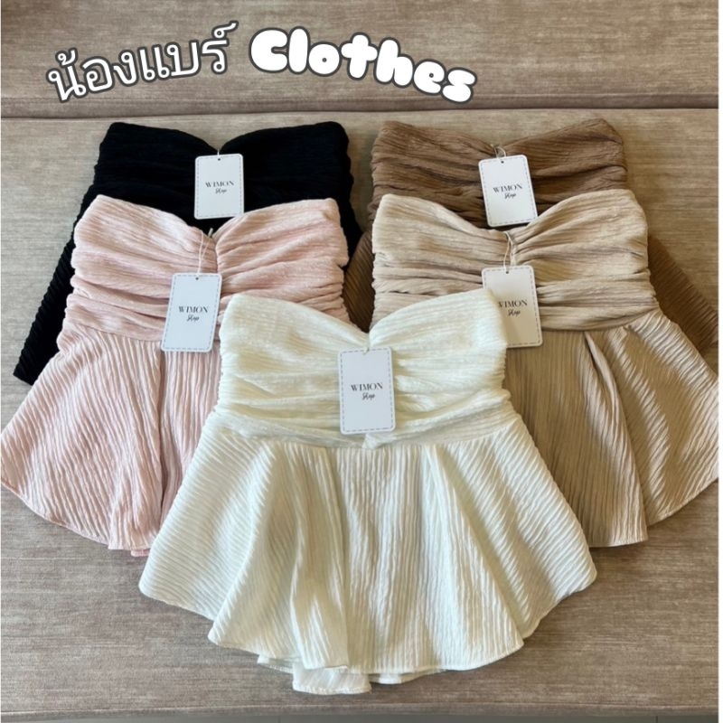 [พร้อมส่ง]น้องแบร์ | Wimon เกาะอก/สายเดี่ยว ผ้าดี น่ารักมาก [อก30-38ยาว16]