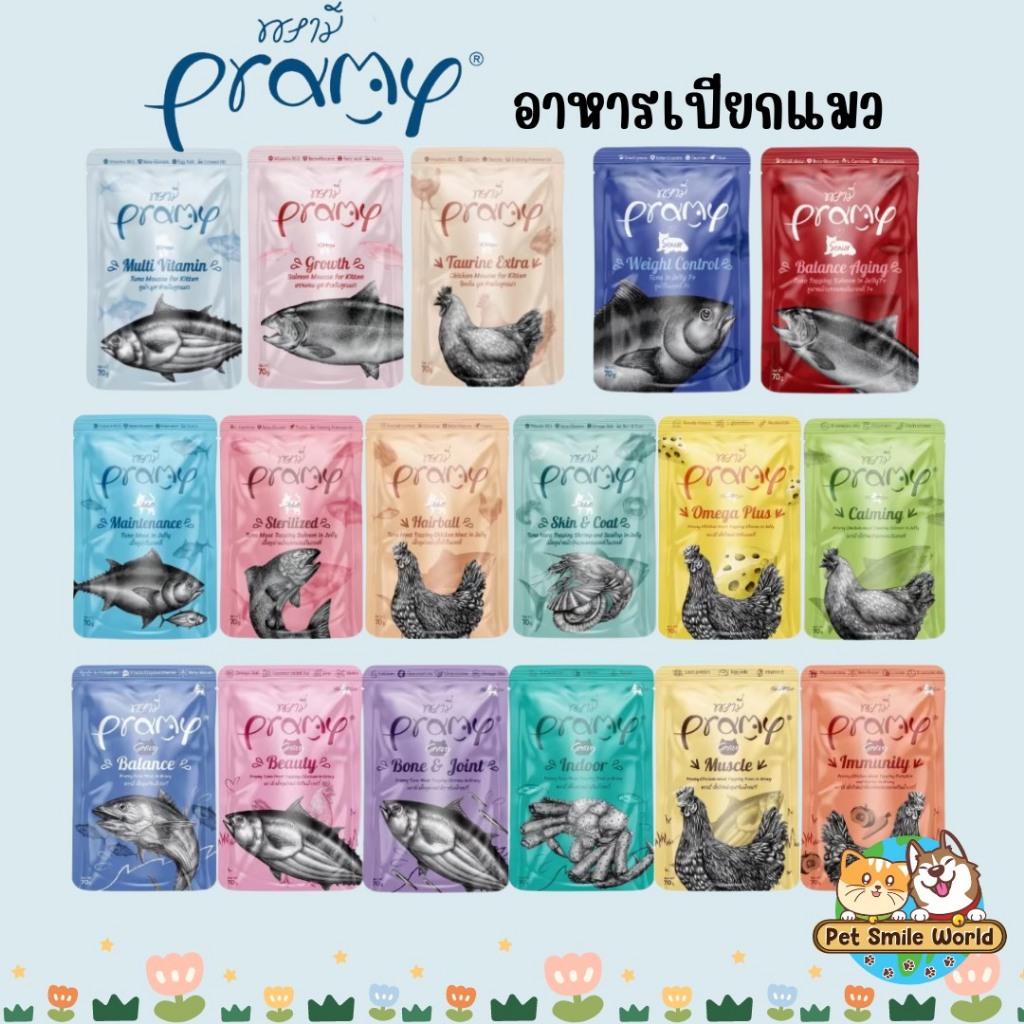 อาหารเปียกแมว Pramy 70g.