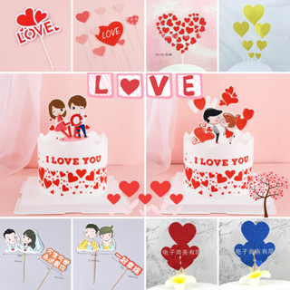 ป้ายปักเค้กLove คู่รัก ป้ายปักเค้กความรัก ตกแต่งเค้ก // 🛒สิน…