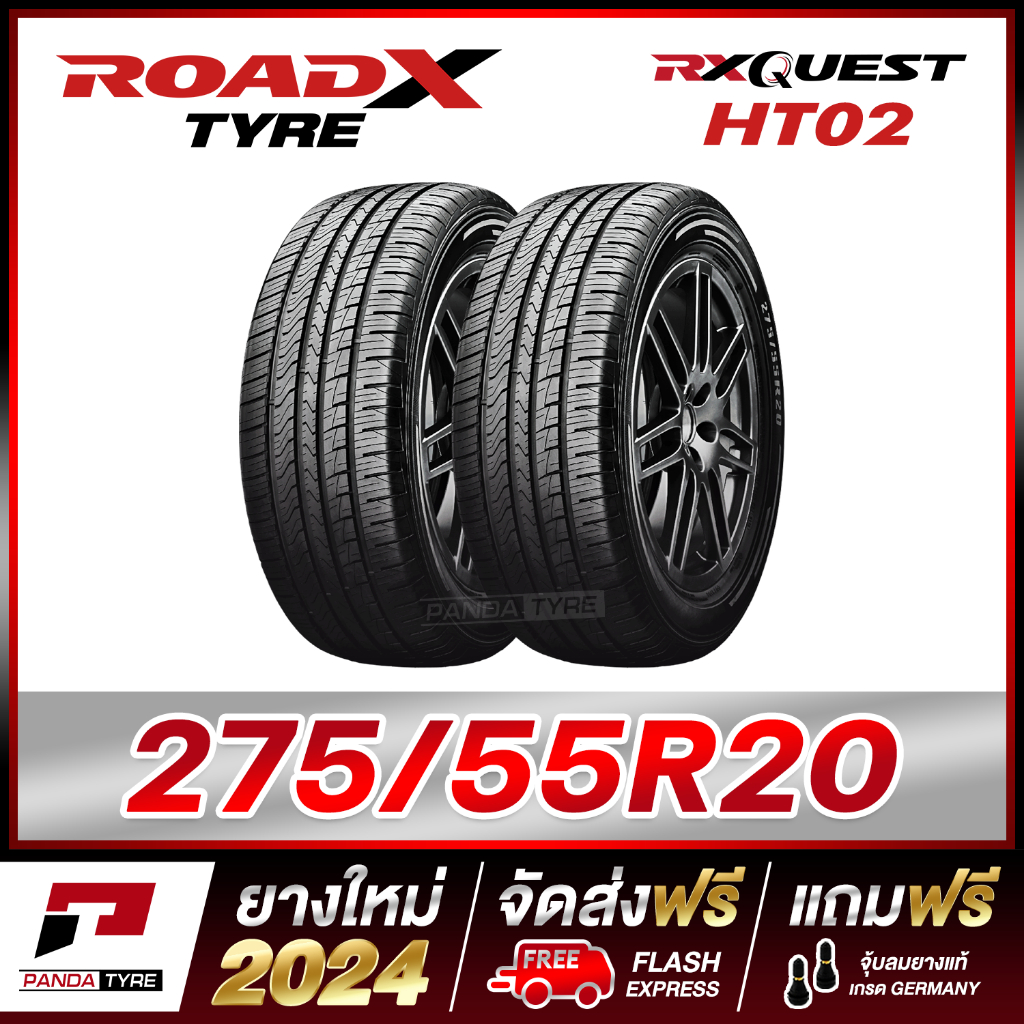 ROADX 275/55R20 ยางรถยนต์ขอบ20 รุ่น RX QUEST HT02 - 2 เส้น (ยางใหม่ผลิตปี 2024)
