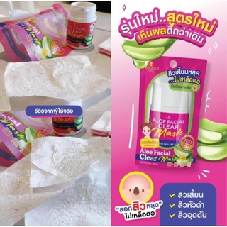 ลอกสิวเวียดนาม Precious Skin Aloe vera Facial Clear Mask สิวหัวดำ สิวอุดตัน [ ชุดลอกสิว ] 22 g.