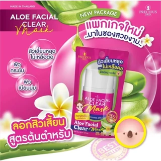 ลอกสิวเวียดนาม Precious Skin Aloe vera Facial Clear Mask สิวหัวดำ สิวอุดตัน [ ชุดลอกสิว ] 22 g.