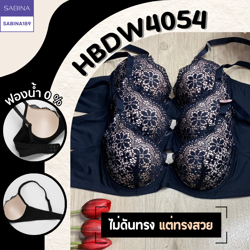 สินค้าเซลล์ราคาพิเศษ - HBDW4054 - Sabina เสื้อชั้นใน มีโครง ฟองน้ำไม่ดันทรง