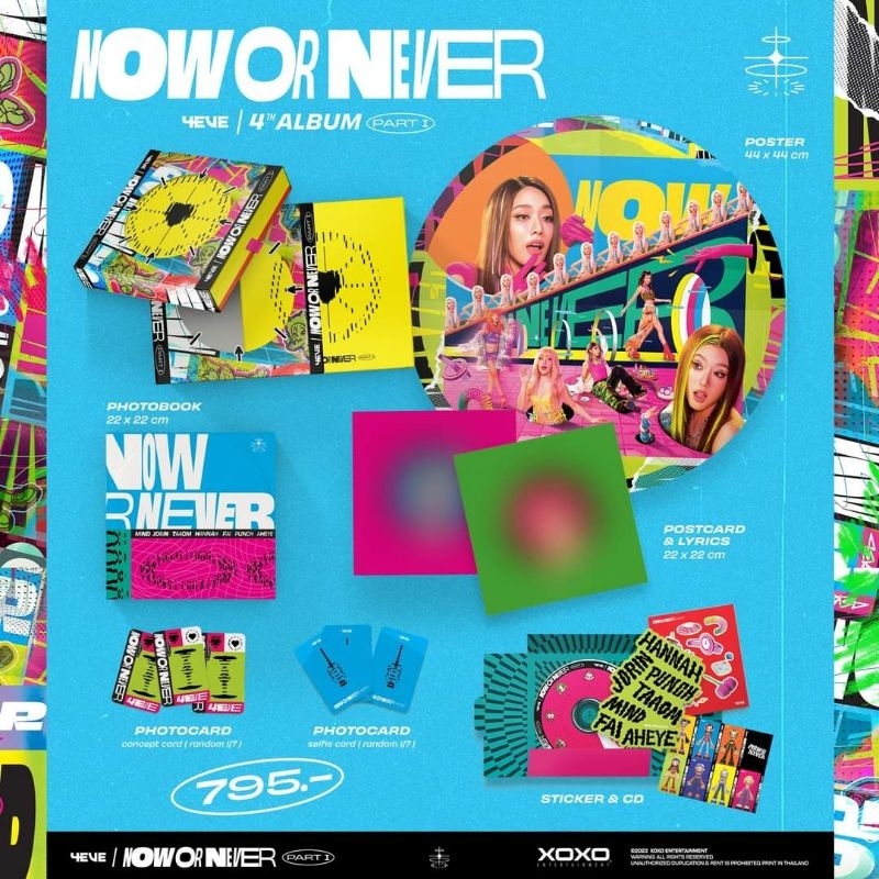 ✅️พร้อมส่ง✅️ อัลบั้ม 4eve Now or Never