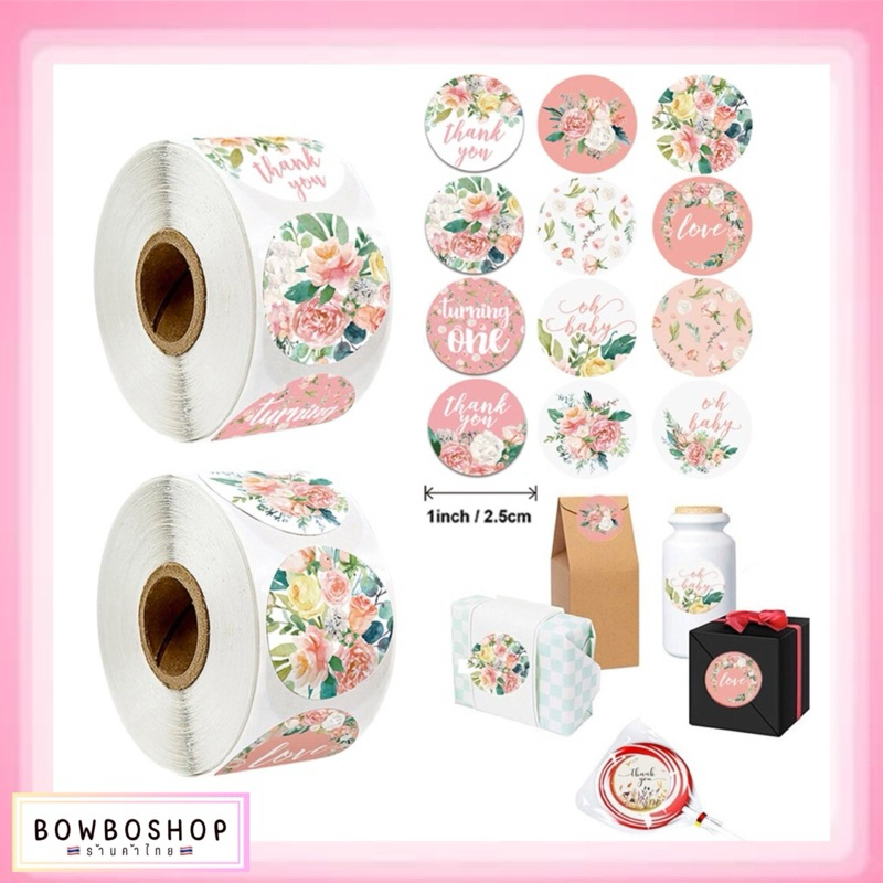 BowboShop🎀Thankyou แบ่งขาย 10ดวง สติกเกอร์ขอบคุณ โทนสีชมพู สำหรับตกแต่ง🇹🇭พร้อมส่งจากไทย🇹🇭