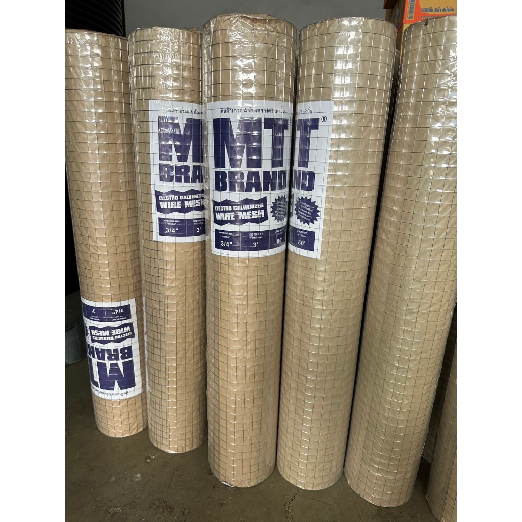 ลวดตาข่าย ตาข่ายกรงไก่ ชุบสังกะสี ตาข่ายสี่เหลี่ยม MT - รูปที่ 2