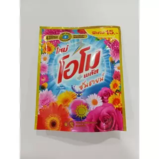 1ถุง โอโม่ น้ำพลัส omo ซันชายน์ น้ำยาซักผ้า สูตรเข้มข้น สูตรน้ำ ขนาด120มล.