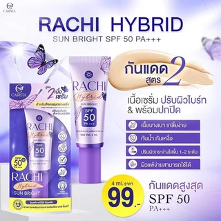 (ราชิสูตร2) Rachi Hybrid Sun Bright SPF 50 PA+++ ครีมกันแดดราชิ สูตร2 (4 ml. x 1 หลอด)