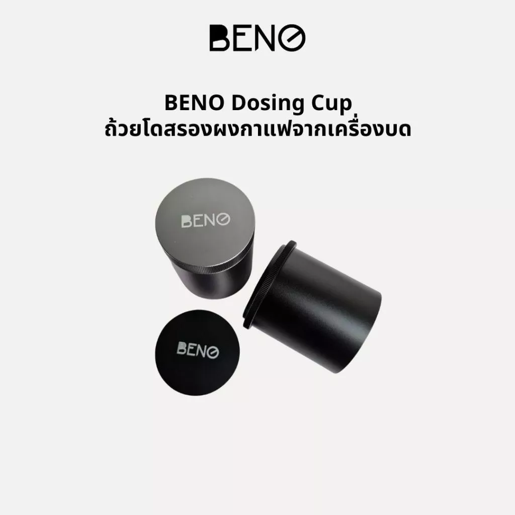 BENO ถ้วยโดสกาแฟ Dosing Cup ใช้รองป้อนผงกาแฟเข้าก้านชง ช่วยลดไฟฟ้า