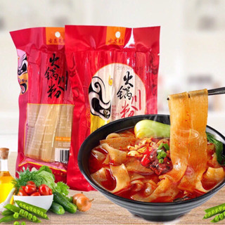 เส้นมันเทศ เส้นหนึบสุกี้จีน 200gหนาหนุ่ม เส้นใหญ่ใส่หม้อไฟ  …