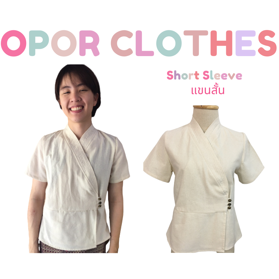 เสื้อปกทรงป้ายวี-เเขนสั้น K-015V2